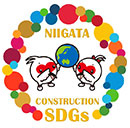 NIIGATA CONSTRUCTION SDGs